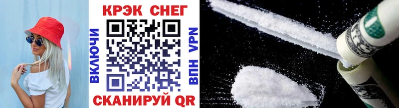 Магазин наркотиков Сланцы Alpha PVP АМФЕТАМИН ГАШ Меф Марихуана Cocaine