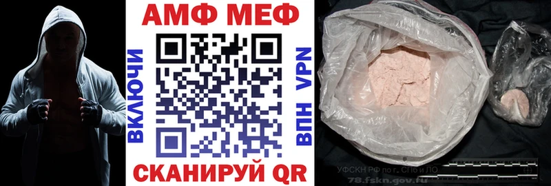 Amphetamine 97%  кракен маркетплейс  Сланцы  наркотики 