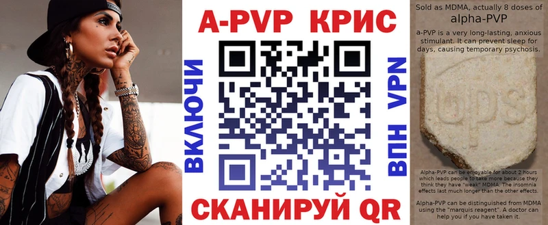 Alfa_PVP крисы CK  наркошоп  Сланцы 