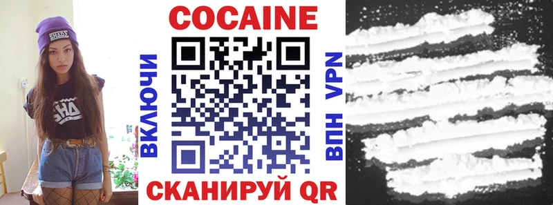 COCAIN 97% купить наркотик Сланцы