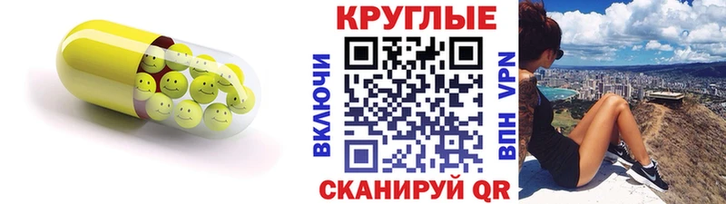 Экстази TESLA  Сланцы 