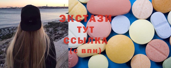 спайс Белоозёрский