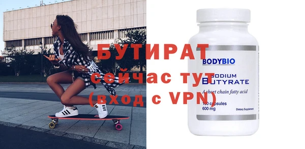 спиды Богородицк