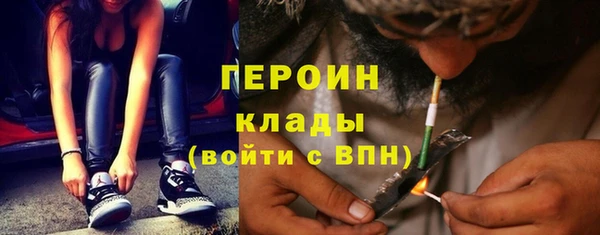 круглые Богородск