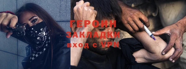 ГАЛЛЮЦИНОГЕННЫЕ ГРИБЫ Богданович
