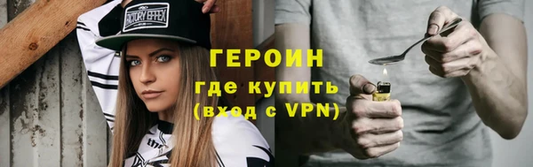 круглые Богородск