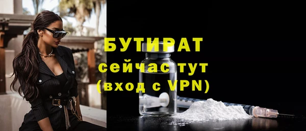 круглые Богородск