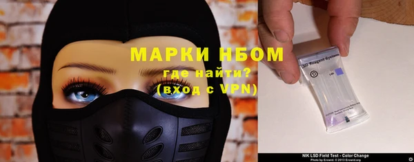 круглые Богородск
