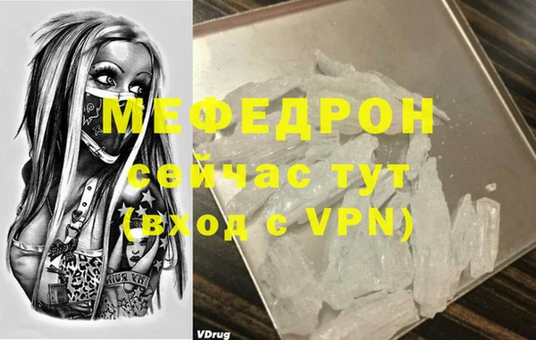 метамфетамин Мегион