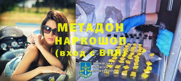 марки nbome Беломорск
