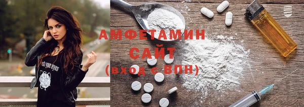 трава Белокуриха