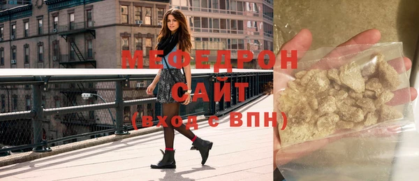 спиды Богородицк