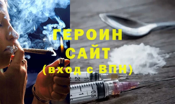 марки nbome Беломорск
