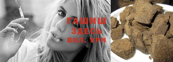 трава Белокуриха