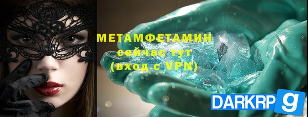 спиды Богородицк
