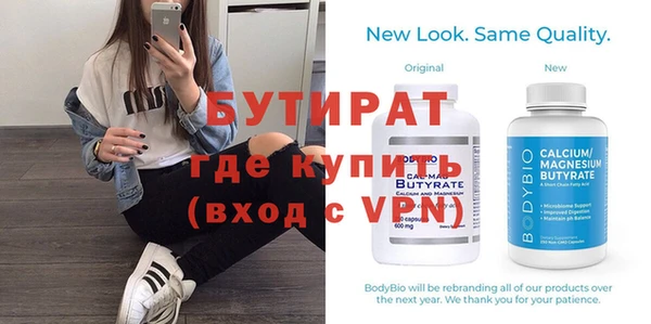 спиды Богородицк