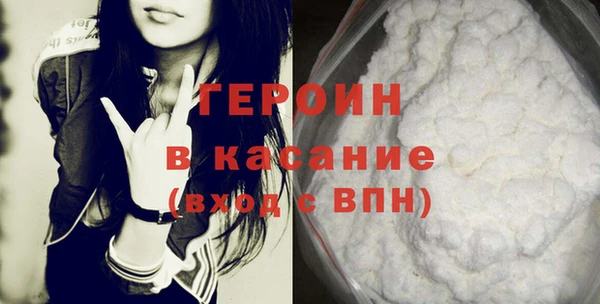 спиды Богородицк