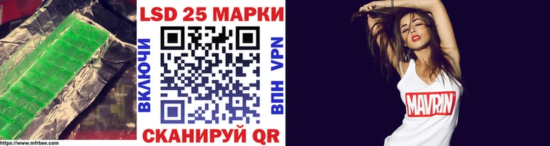 LSD-25 экстази кислота  Сланцы 