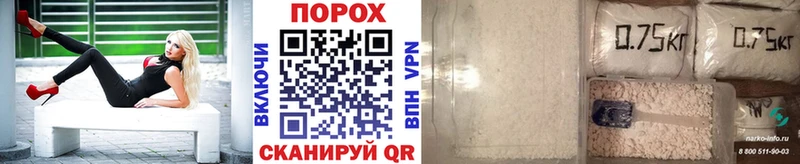МЕТАМФЕТАМИН Декстрометамфетамин 99.9%  хочу   Сланцы 