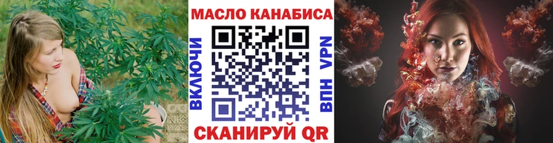 маркетплейс телеграм Сланцы Дистиллят ТГК вейп как найти закладки